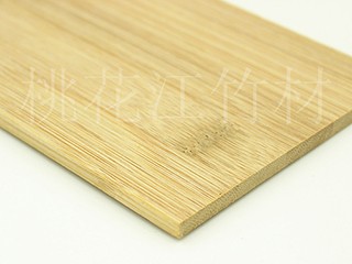 竹板材 装饰板 竹贴板 单层平压板材