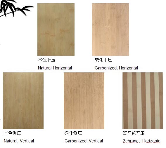 竹装饰材料